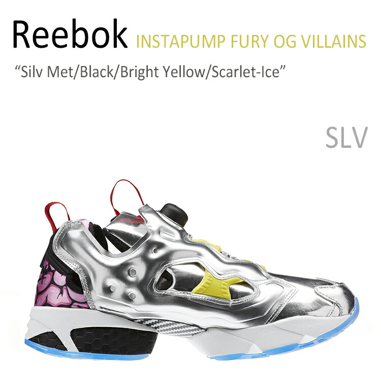 black and yellow reebok