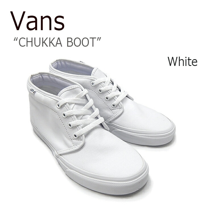 vans chukka white