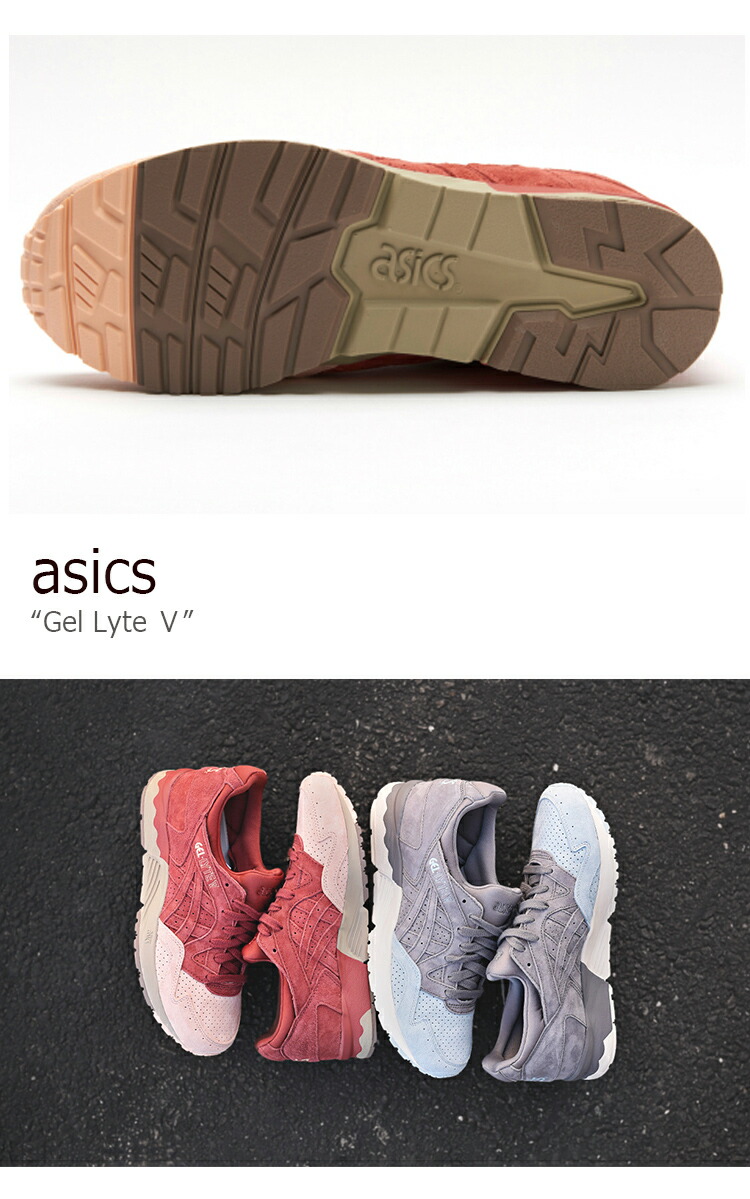 asics gel lyte v tandori spice