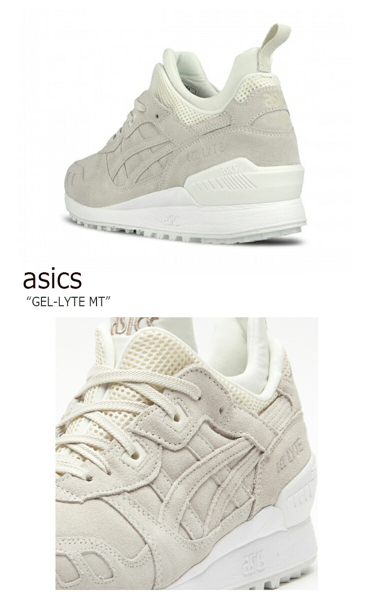 asics plan de campagne