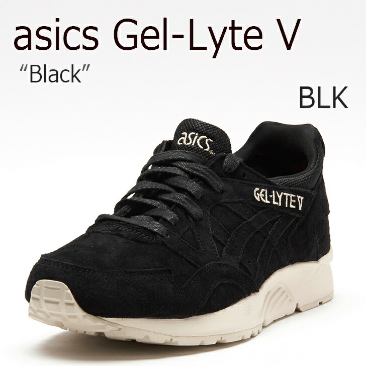 asics gel lyte 5 suede