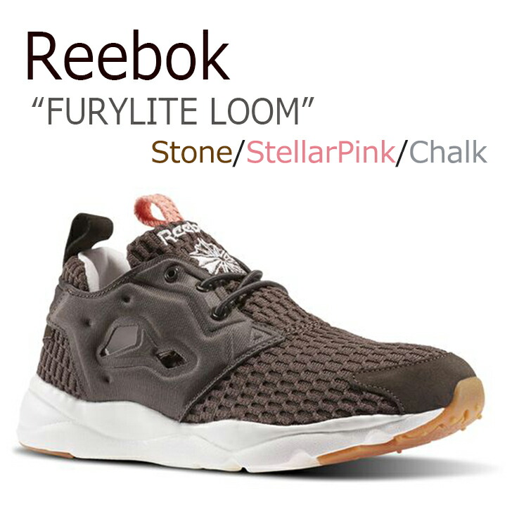 reebok furylite mens brown