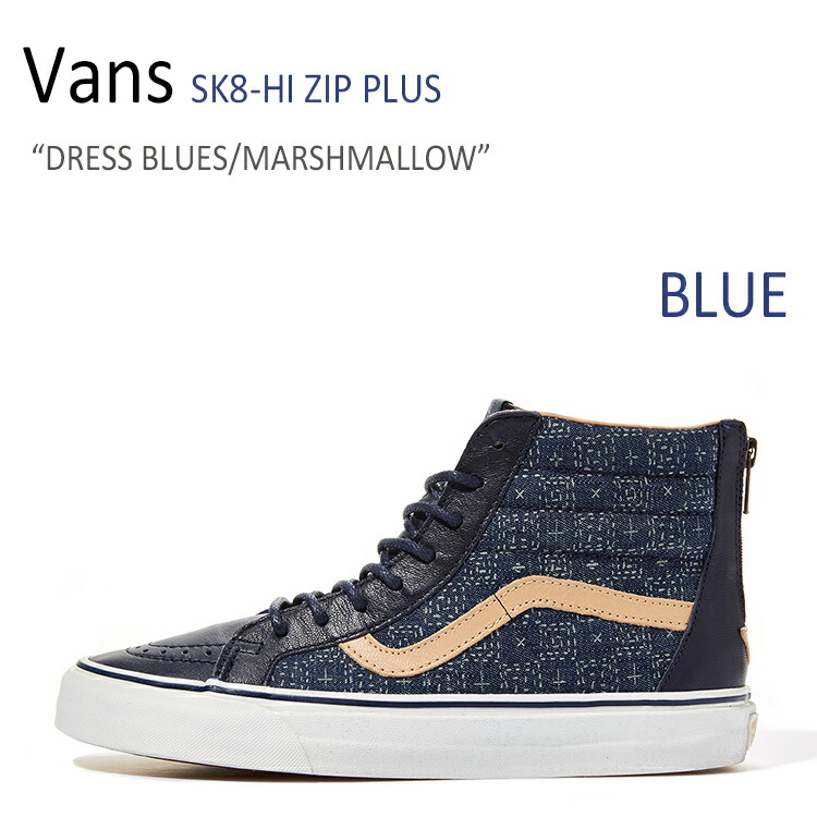 おしゃれ人気 Vans Sk8 Hi Zip Plus Dress Blues Marshmallow バンズ スケートハイ Vn0004pciem シューズ 日本製 Greenzonwheelz Com