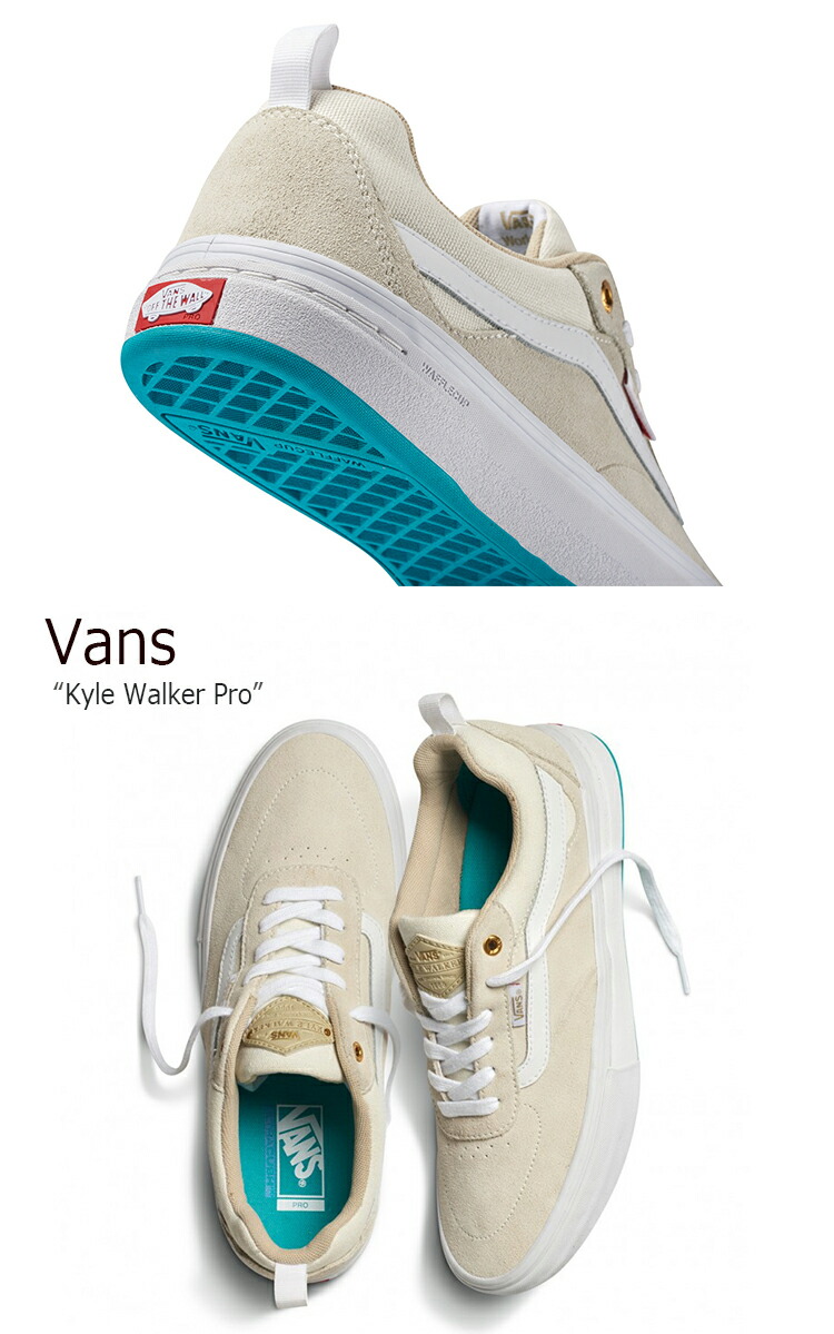 kyle walker vans white ceramic