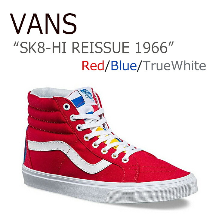 vans sk8 hi 1966