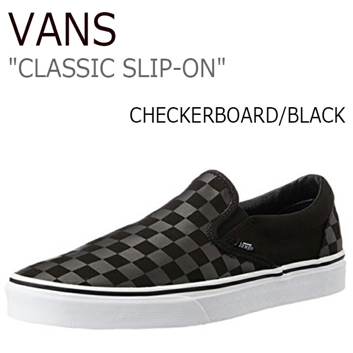 vans black on black checkerboard slip ons