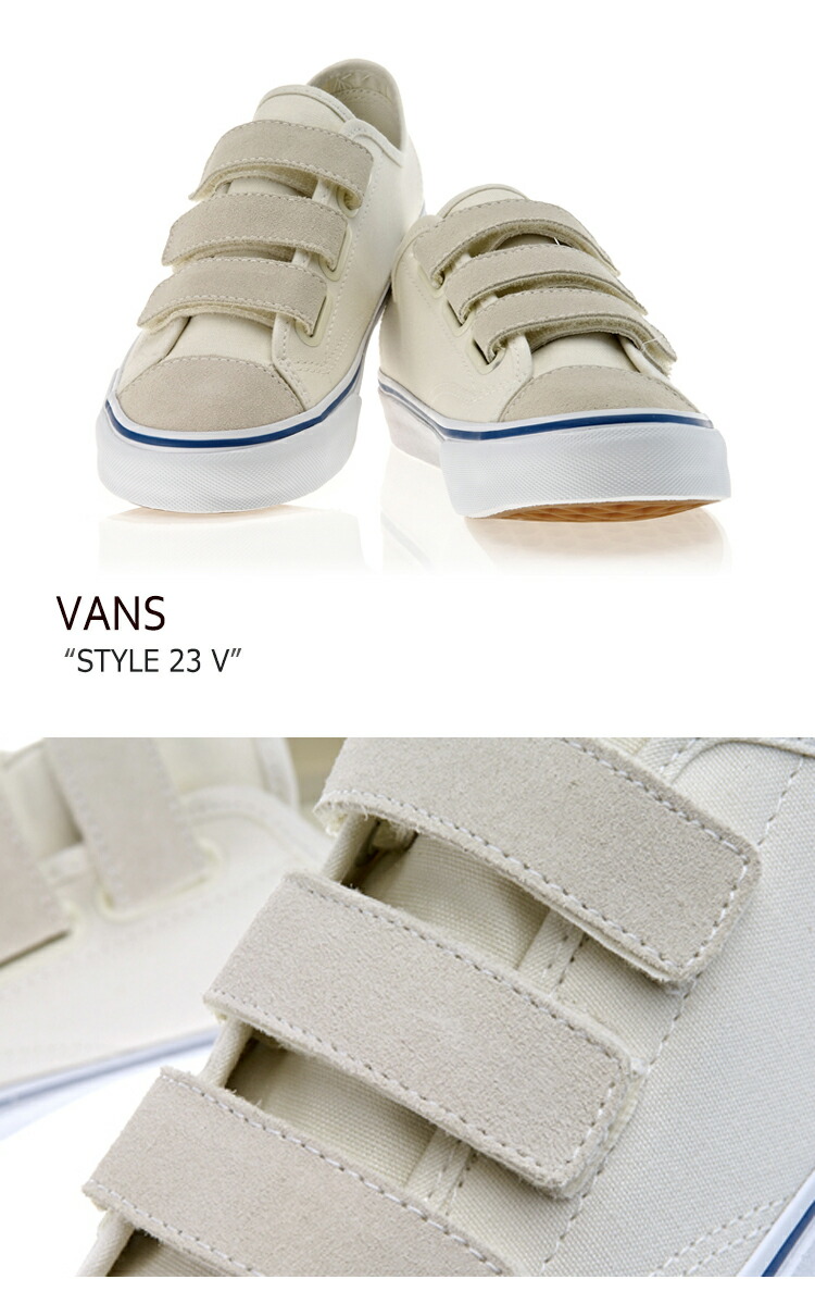 vans 23v