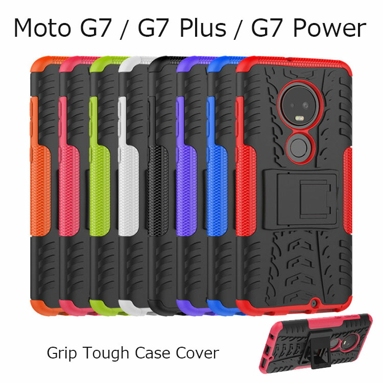 楽天市場 Moto G7 Plus ケース Moto G7 ケース Moto G7 Power ケース Moto G7 Plus カバー 耐衝撃 スタンド Tpu グリップ ケースカバー Drescco ドレスコ