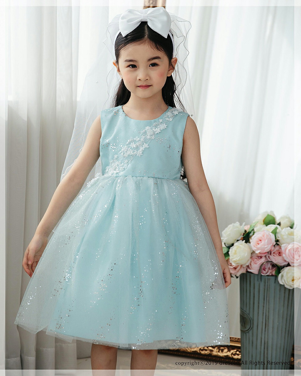 子供ドレス 特別な日の思い出に キッズドレス ベビードレス 結婚式 発表会 コンクール ジュニア フォーマルドレス 110 プリンセス 130 イベント ステージ 舞台映えする素敵なドレス ミントグリーンシルバーリバードレス 70 80 90 100 110 1 130 特別な日の思い出に