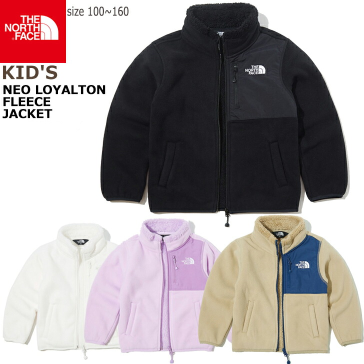 black north face coat kids