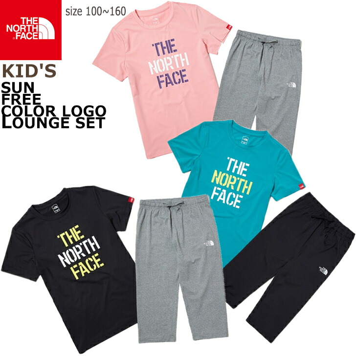 配送員設置送料無料 The North Face ノースフェイス K S Sun Free Color Logo Lounge Set 3色 Tシャツ 半袖 半袖シャツ パンツセット 膝丈パンツ セット プリントシャツ オシャレ 可愛い キッズ用 ジュニア用 子供用 男女兼用 女の子 男の子 ルームウェア 公園デビュー