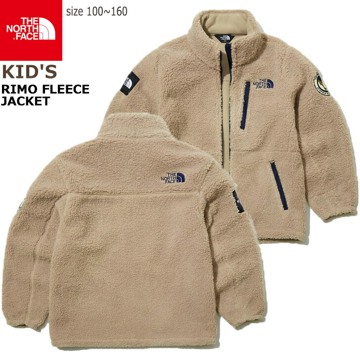 コメント 導体 教えて The North Face Rimo Fleece Jacket Caryinnovationcenter Org