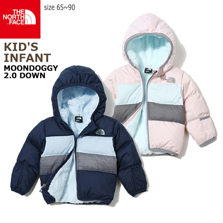 infant moondoggy 2.0 down jacket