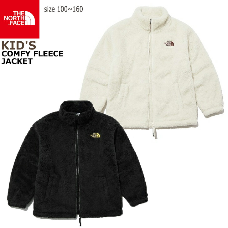 楽天市場 The North Face ザノースフェイス K S Comfy Fleece Jacket キッズ コンピーフリースジャケット ライトベージュ ブラック フリース キッズ用ジャケット キッズ用アウターオシャレ 可愛い キッズ用 ジュニア用 子供用 女の子 男の子 ガールズ ボーイズ 中古 未