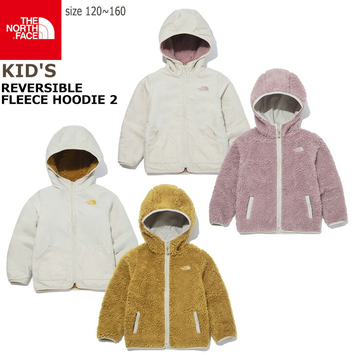 海外直輸入used品 人気 ノースフェイス The North 可愛い ザノースフェイス マスタード キッズ用 Reversible Face K S キッズジャケット リバーシブル Fleece Hoodie 2 リバーシブル 2way フリースジャケット ウーブンジャケット ライトピンク マスタード キッズ用 海外直輸入used品 人気 ノースフェイス The North 可愛い ザノースフェイス マスタード キッズ用 Reversible Face K S キッズジャケット リバーシブル Fleece Hoodie 2 リバーシブル 2way フリースジャケット ウーブンジャケット ライトピンク マスタード キッズ用