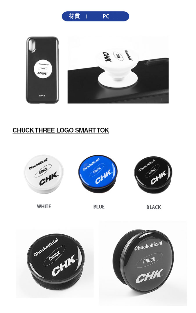 楽天市場 スマホグリップ 韓国 グリップトック スマートトック Smart Tok 韓国 グリップ Chuck チャック Three Logo Smart Tok 韓国人気 19fwsttl01bk お取り寄せ Drescco ドレスコ