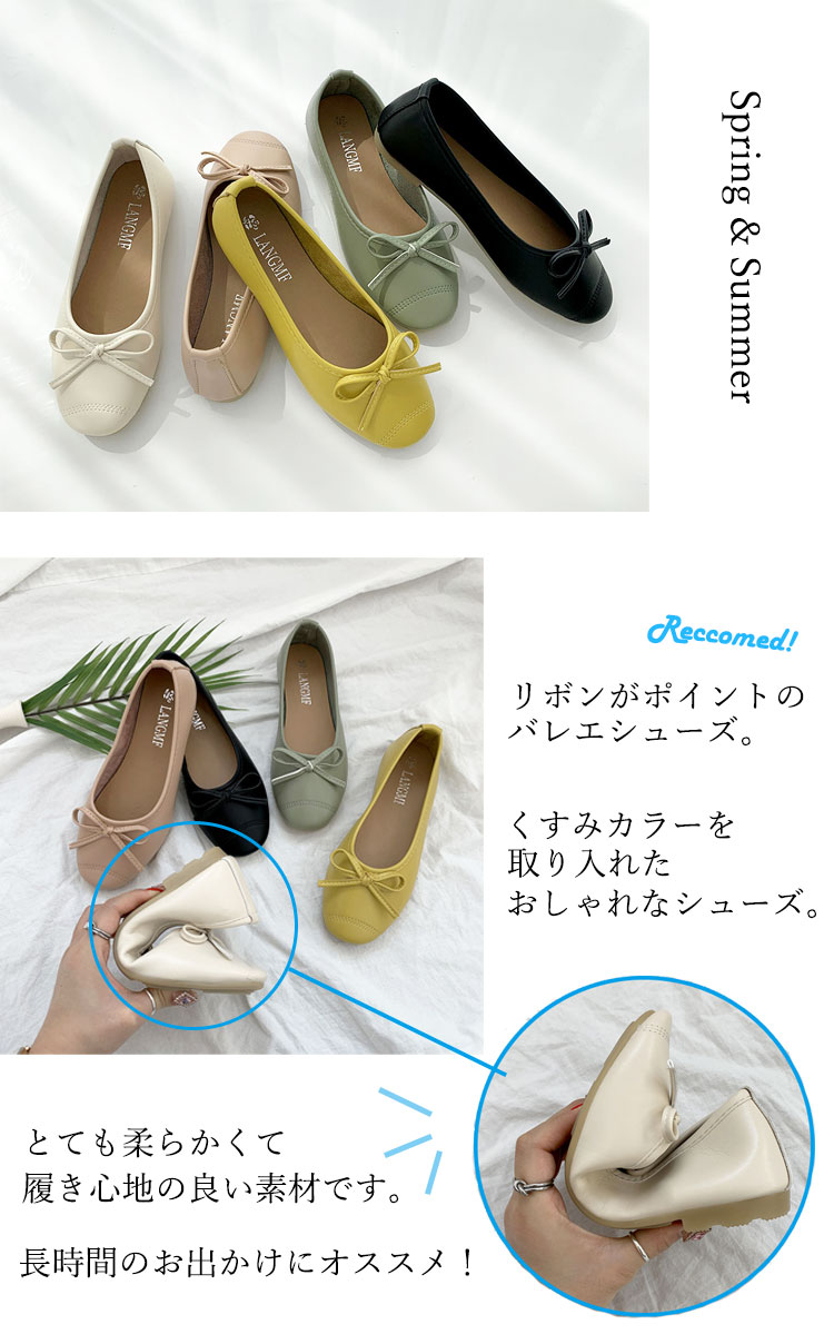 正規品! パンプス バレエシューズ フラットシューズ レディース ラウンドトゥ フラット ぺたんこ リボン りぼん 白 アイボリー 黒 ブラック 緑  グリーン 黄色 イエロー ピンク 韓国 ファッション qdtek.vn