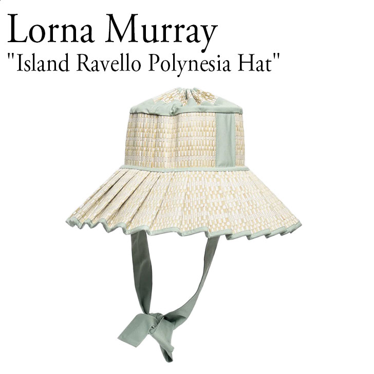 最高の品質の 新品未使用LORNA MURRAY RAVELLO ISLAND ローナマーレイ
