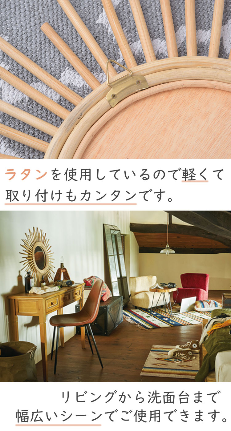 特価 ミラー 鏡 壁掛け 丸 丸型 軽量 ウォールミラー 韓国 ラタン 直径 おしゃれ かわいい シンプル 丸ミラー 韓国インテリア 壁掛ミラー 壁掛け鏡 ワンルーム ラタンミラー インテリア ナチュラル Mr 713 Ottd Qdtek Vn 特価 ミラー 鏡 壁掛け 丸 丸型 軽量 ウォールミラー 韓国 ラタン 直径 おしゃれ かわいい シンプル 丸ミラー 韓国インテリア 壁掛ミラー 壁掛け鏡 ワンルーム ラタンミラー インテリア ナチュラル Mr 713 Ottd Qdtek Vn