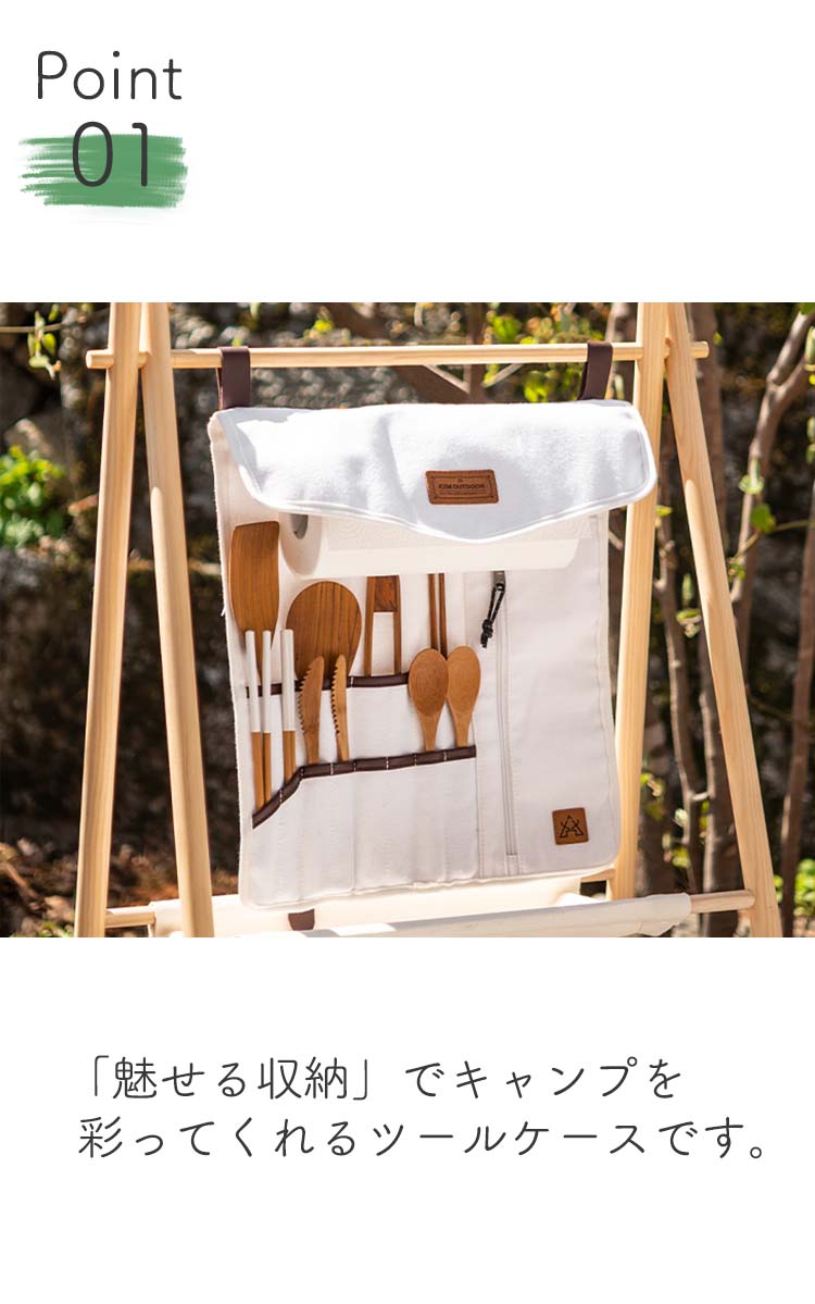 Kzm カズミ バッグ キャンピングカー 吊り下げ 収納 ツールケース カトラリー コンパクト ギア アウトドア キッチン