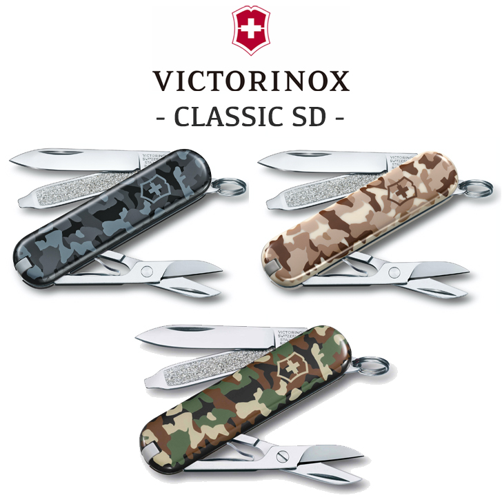 Victorinox ナイフ 万能ナイフ ビクトリノックス クラシック Sd マルチツール 小型ナイフ はさみ コンパクト 小型 折りたたみ アウトドア キャンプ レジャー 登山 軽量 カモフラージュ カモフラ 0 941 942 Ottd ファッションなデザイン