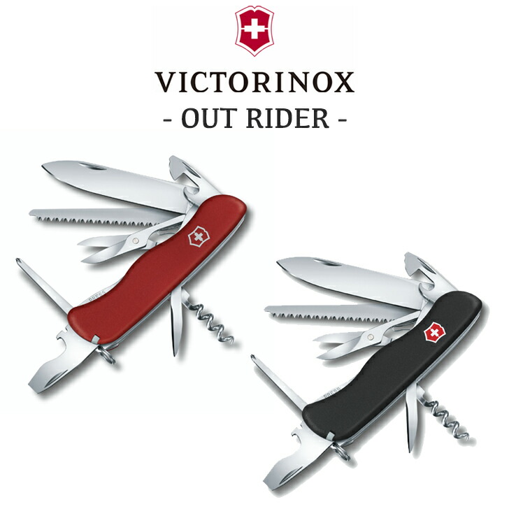 楽天市場】VICTORINOX ナイフ 万能ナイフ ビクトリノックス クラシック SD マルチツール 小型ナイフ はさみ コンパクト 小型 折りたたみ アウトドア  キャンプ レジャー 登山 軽量 レッド ブラック ブルー グリーン ホワイト イエロー 0.6223/2/3/4/7/8 OTTD :  1WEEK（ワン ...