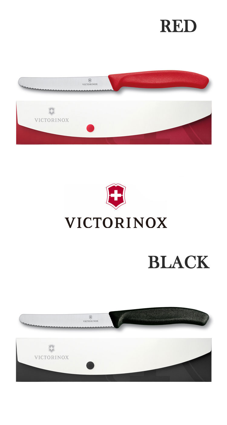 市場 VICTORINOX 食洗機対応 キッチンナイフ 正規品 ナイフケースセット ポリプロピレン製 トマトベジタブルナイフケースセット  ビクトリノックス