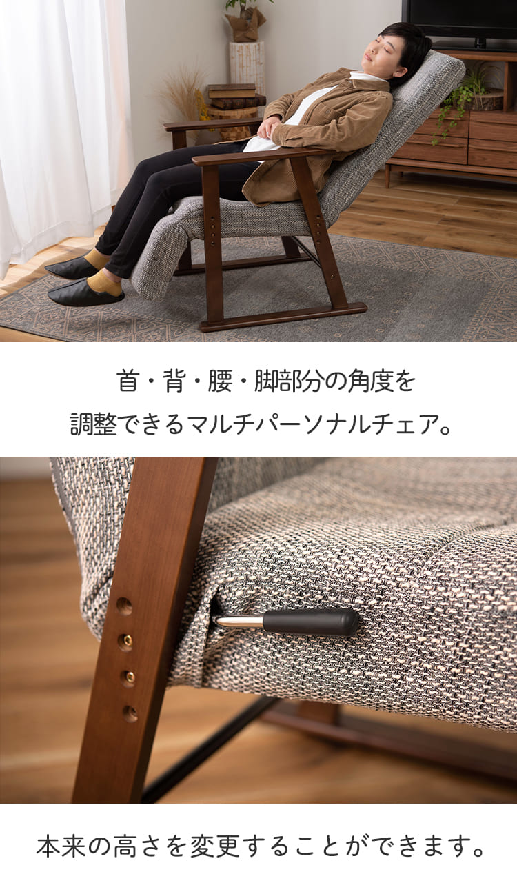 北欧風 パーソナルチェア リビングチェア スチール 幅68cm 合皮