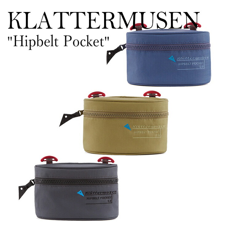 Klattermusen ベルトポケット ウエストベルト クレッタルムーセン メンズ レディース Hipbelt Pocket ヒップベルト ポケット バッグ 収納 アウトドア レジャー キャンプ 山登り 登山 Meadowgreen メドウグリーン Monkshoodblue モンクスフッドブルー Raven Ottd