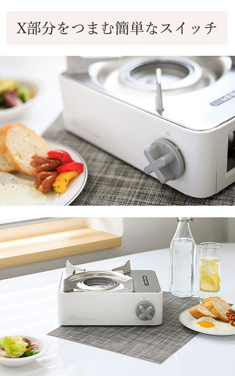 税込 Kovea Xon コベア コンロ ガスコンロ 1口 Kovea カセットコンロ Table Top Stove Xon アウトドア おしゃれ 卓上コンロ 卓上ガスコンロ キャンプ レジャー バーベキュー 内炎式 調理器具 鍋 焼肉 スタイリッシュ ブラック ホワイト ピンク ブルー Kgr 07bk Wh Pi