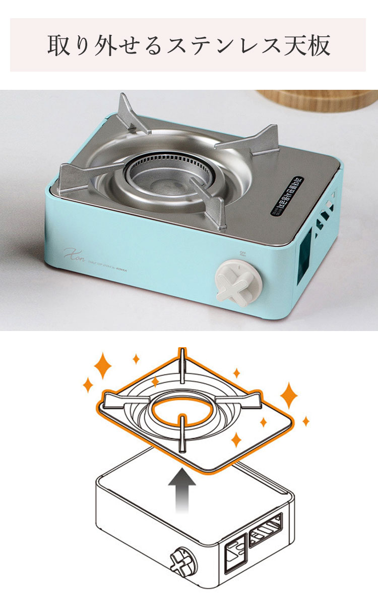 高質 Kovea Xon コベア コンロ ガスコンロ 1口 Kovea カセットコンロ Table Top Stove Xon アウトドア おしゃれ 卓上コンロ 卓上ガスコンロ キャンプ レジャー バーベキュー 内炎式 調理器具 鍋 焼肉 スタイリッシュ ブラック ホワイト ピンク ブルー Kgr 07bk Wh Pi