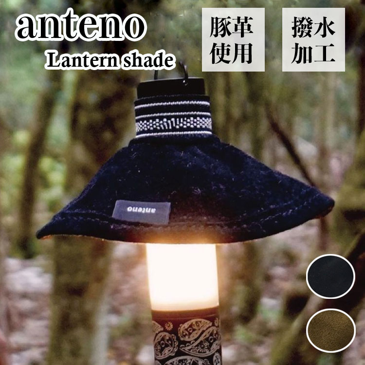 楽天市場】Roost Outdoors 【本革で製作】 アジャスタブルレザー