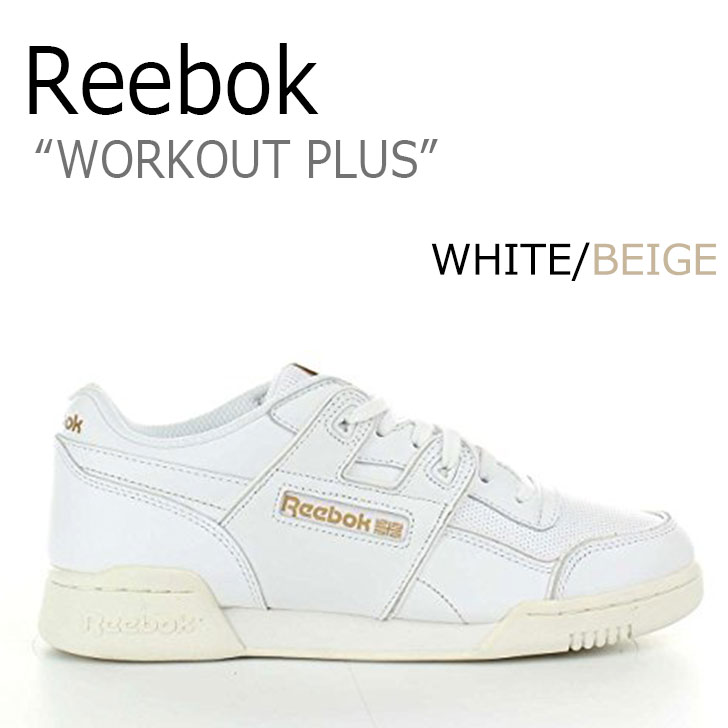 リーボック スニーカー Reebok メンズ レディース クラシック オンライン ワークアウト プラス Workout Plus White ホワイト Beige ベージュ Bs5246 シューズ Drescco ドレスコ リーボック スニーカー Reebok クラシック ワークアウト プラス