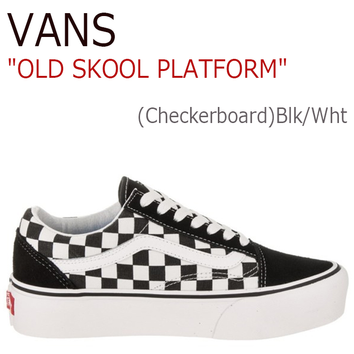 vans old skool checkerboard greece