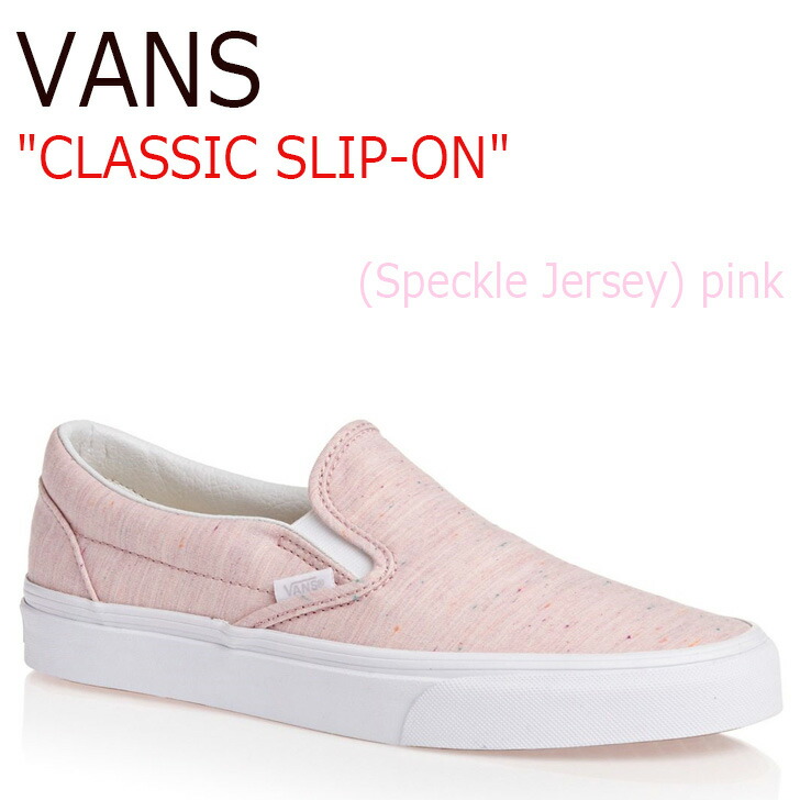 vans speckle jersey pink