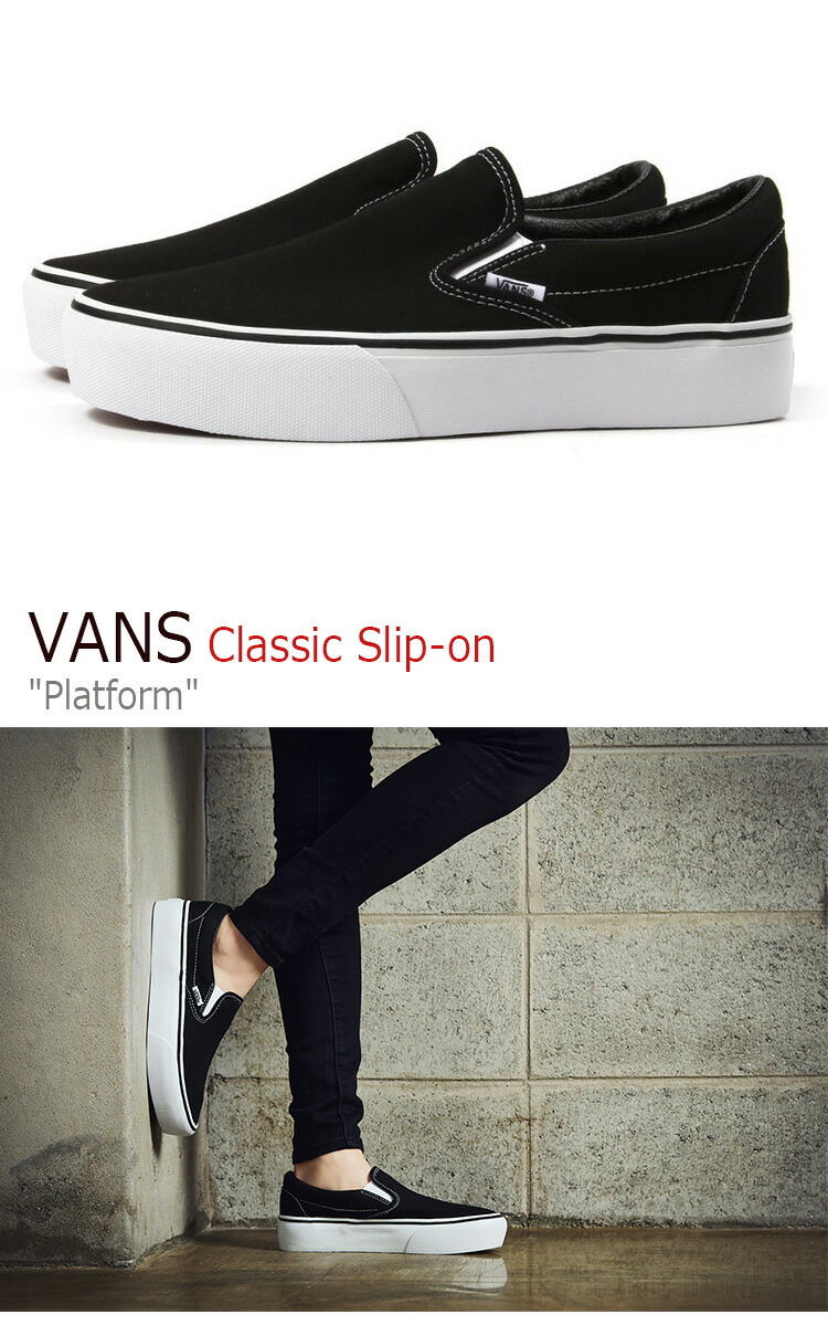 楽天市場 バンズ スニーカー Vans レディース 厚底 プラットフォーム Platform スリッポン Slip On ブラック Black Vneblk シューズ Drescco ドレスコ