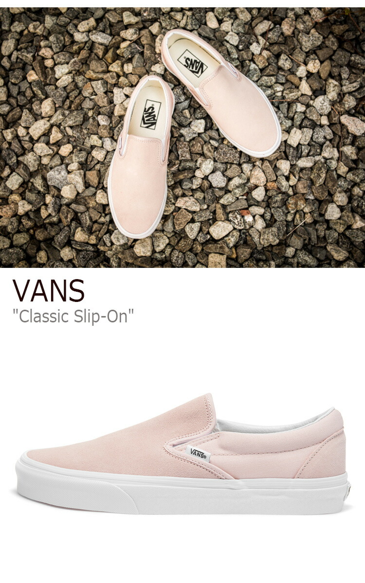 vans suede rose