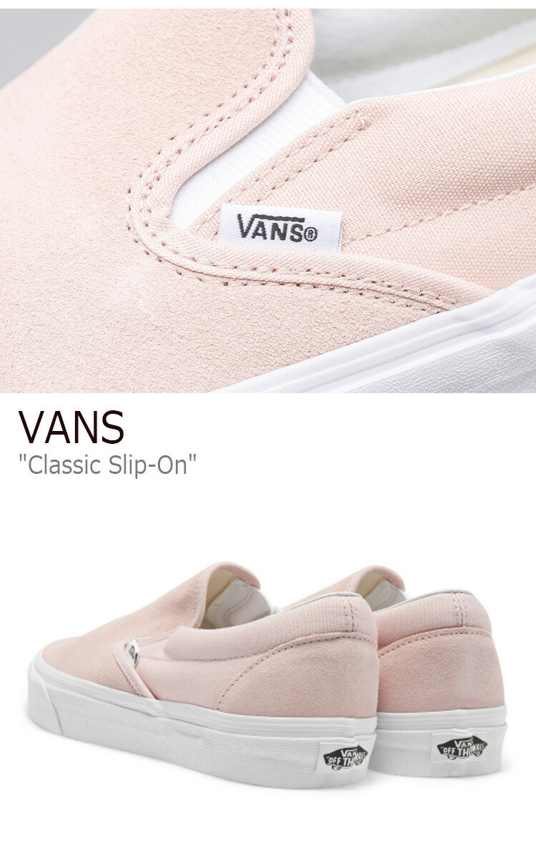 vans suede rose