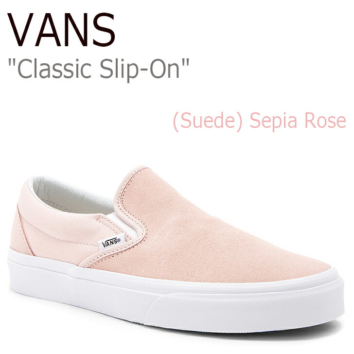vans suede rose