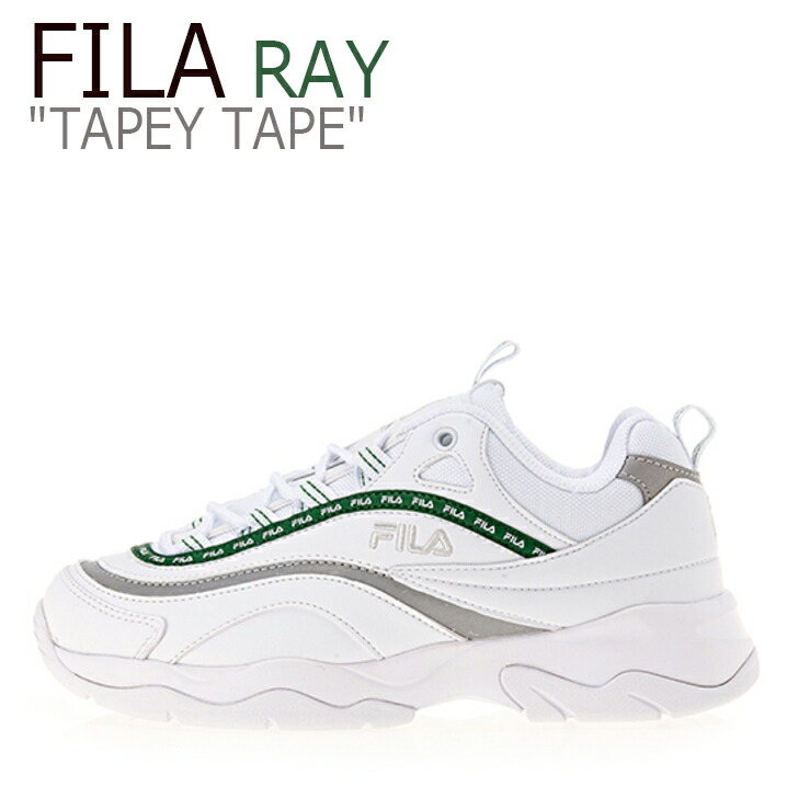 fila green