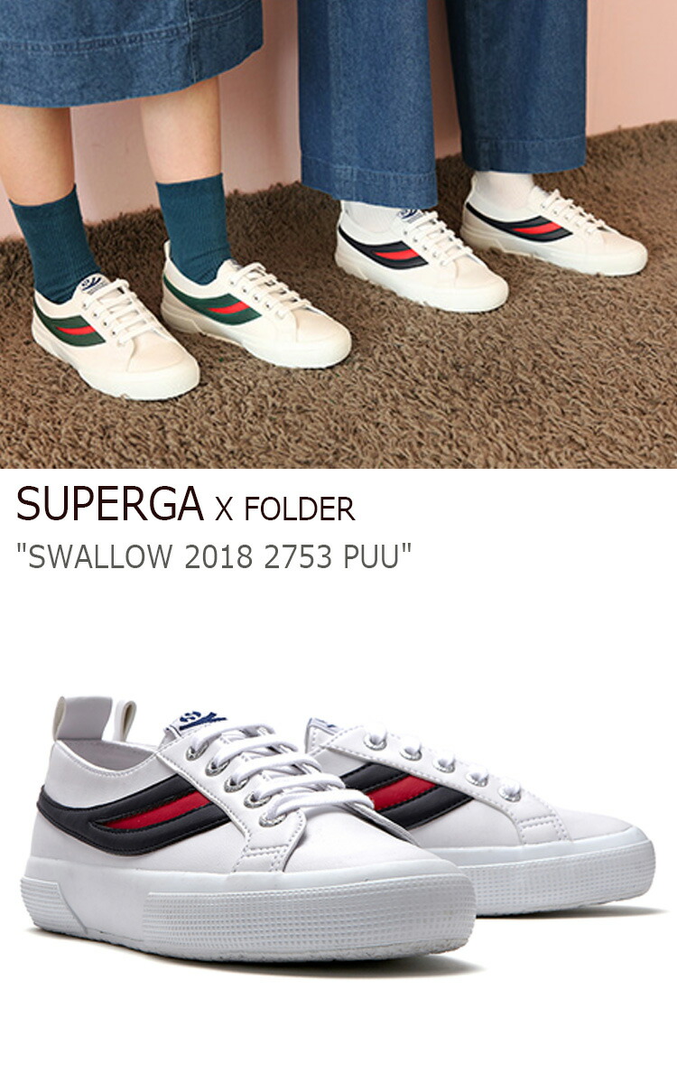 superga 2018
