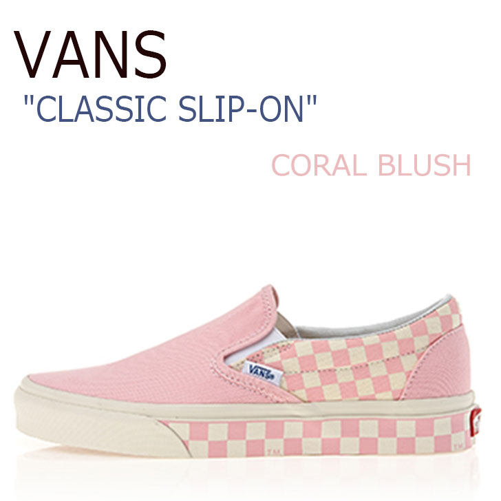 blush slip on vans