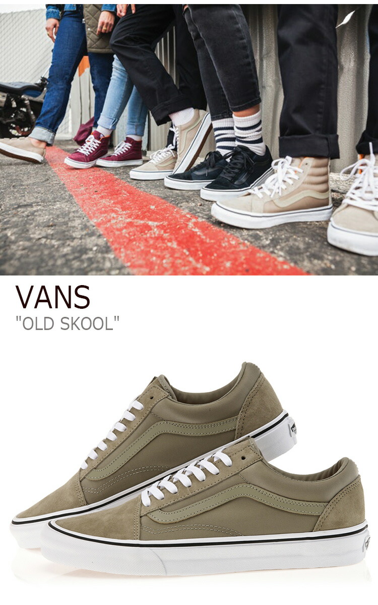 vans old school mens Silver