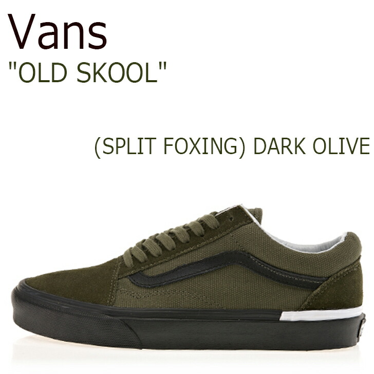 vans old skool split foxing