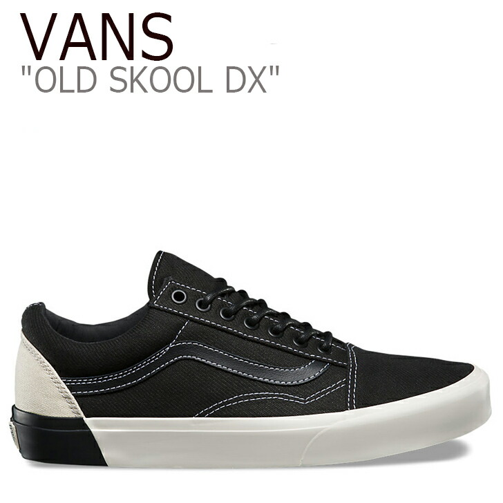 vans kw