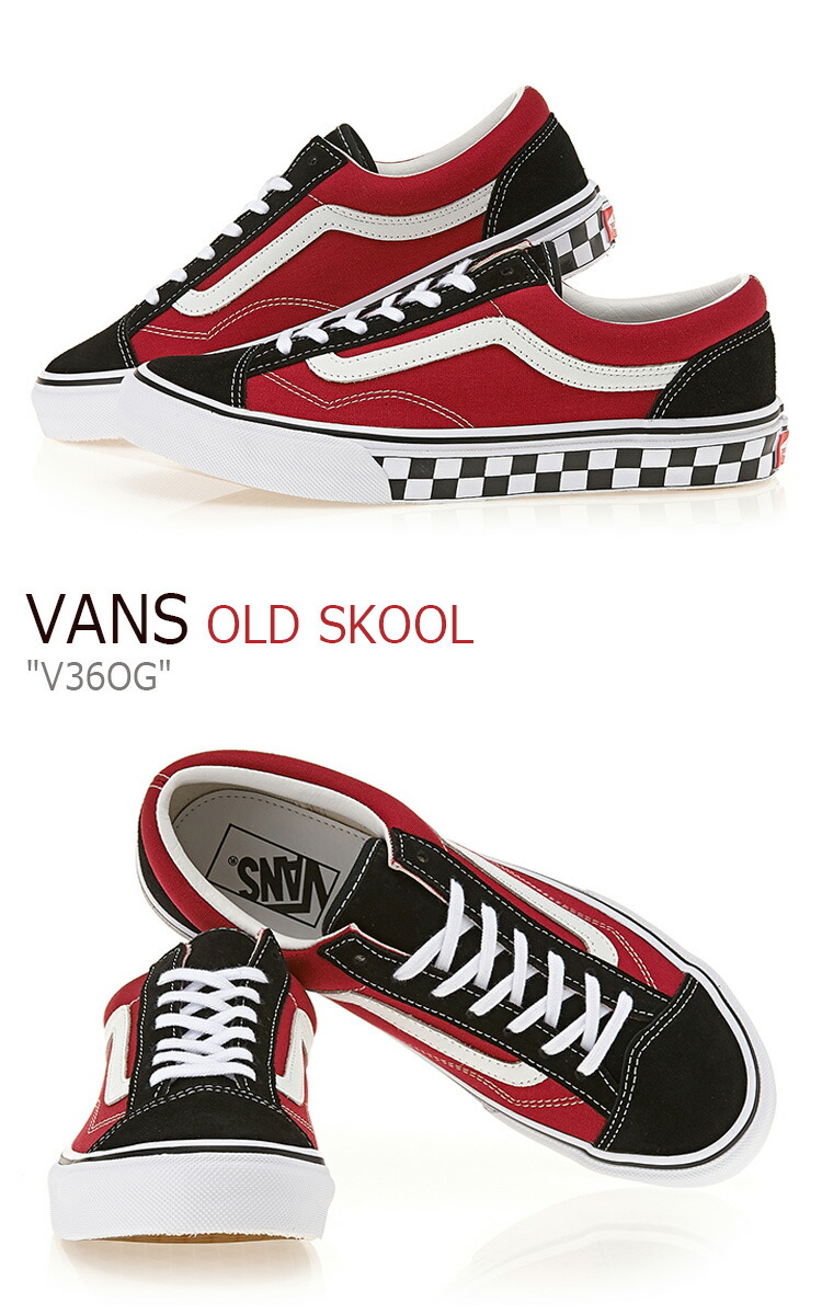 red check vans old skool