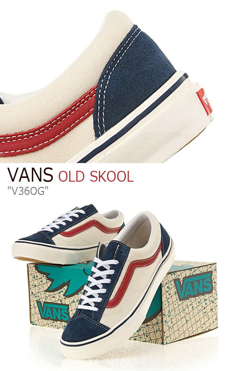 vans old skool tricolor