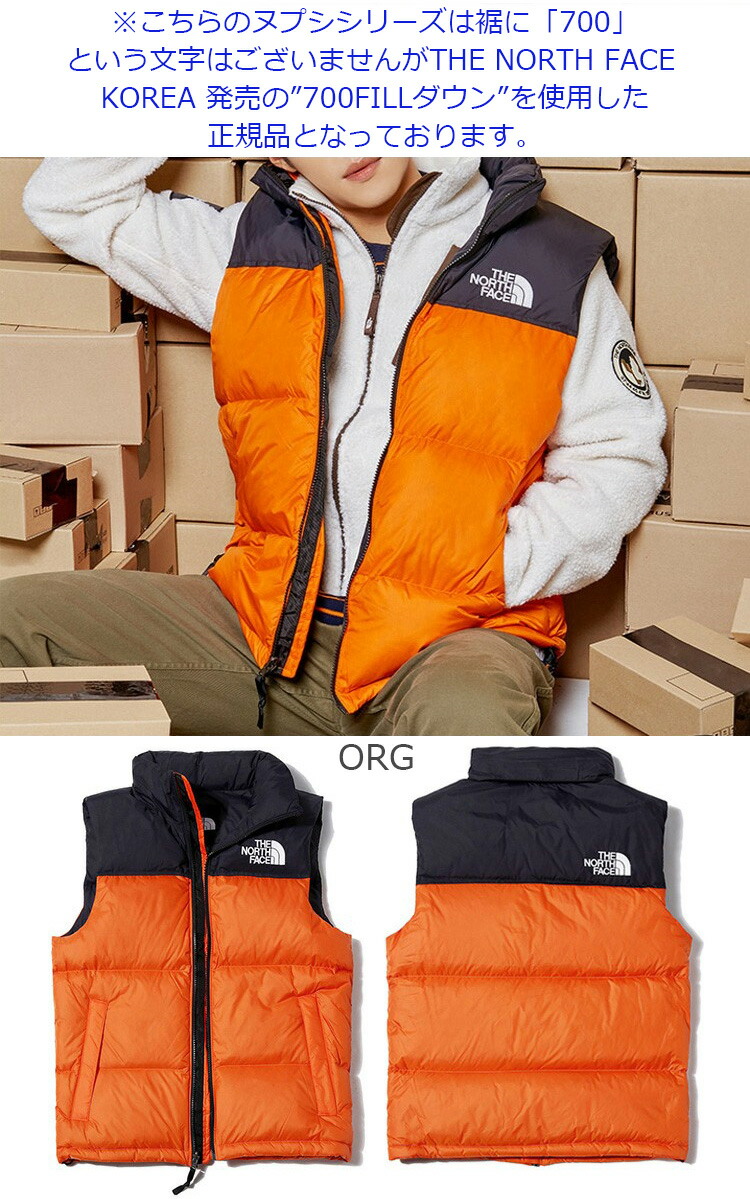 楽天市場 ノースフェイス ダウンベスト The North Face メンズ M S 1996 Retro Nuptse Vest 1996 レトロ ヌプシ ベスト 全5色 Nv1dj54a B C Nv1dk50b C ウェア 中古 未使用品 Drescco ドレスコ