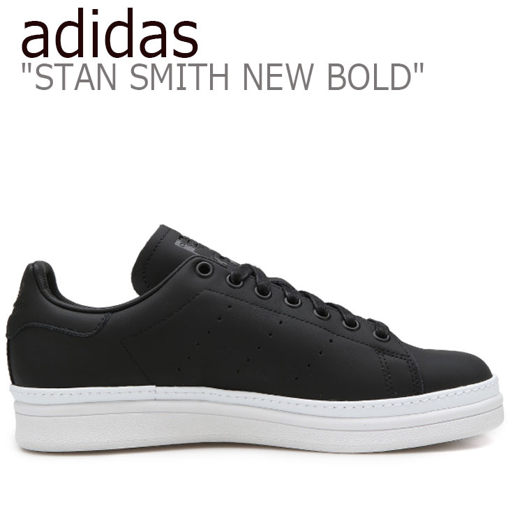 black stan smith white sole