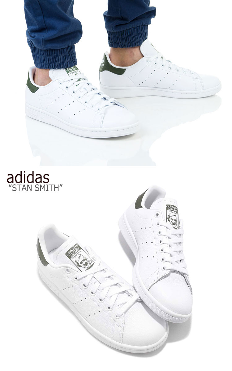 stan smith b41477